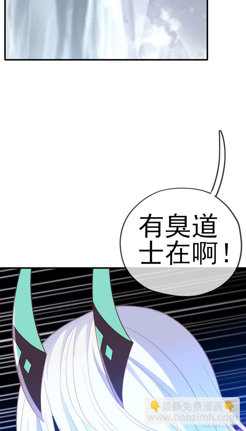 无尽装甲（下）(1/2)-第212话