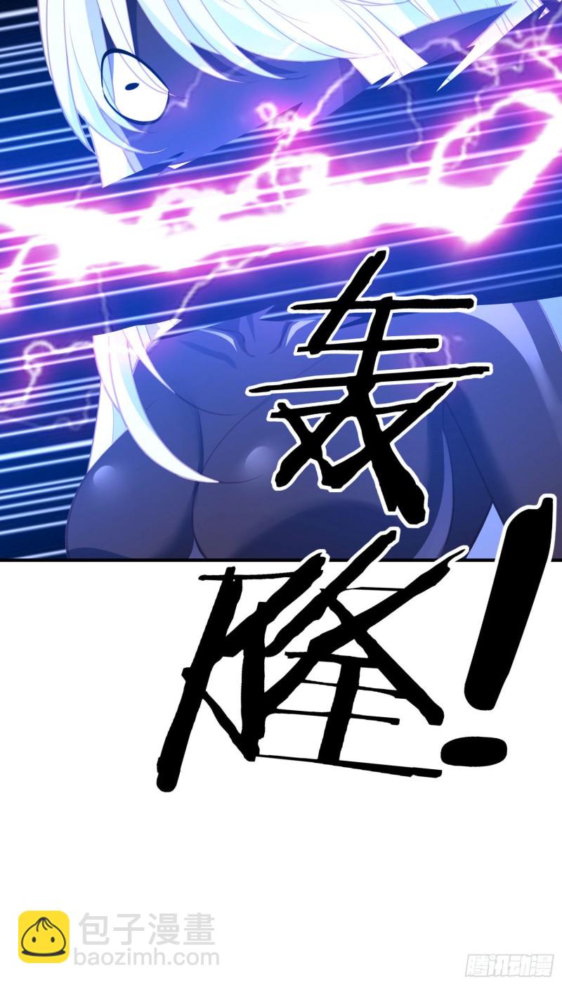 无尽装甲（下）(1/2)-第212话