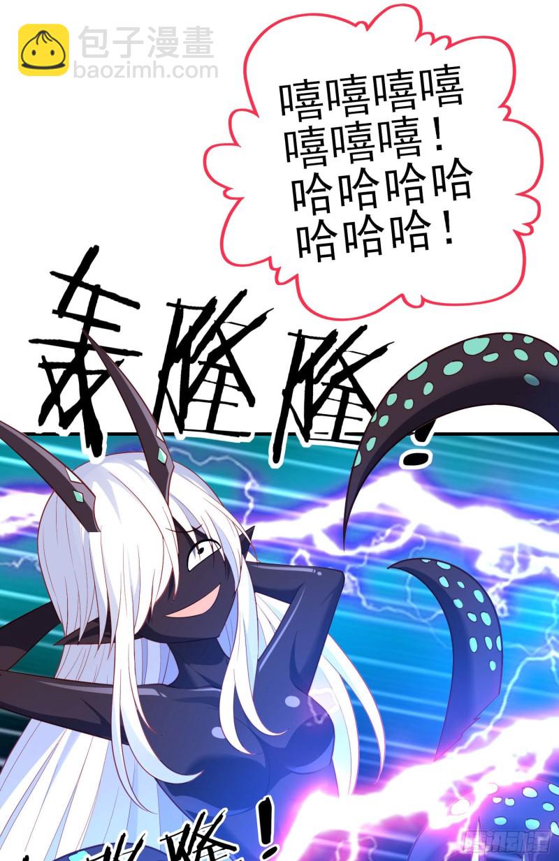 无尽装甲（下）(1/2)-第212话