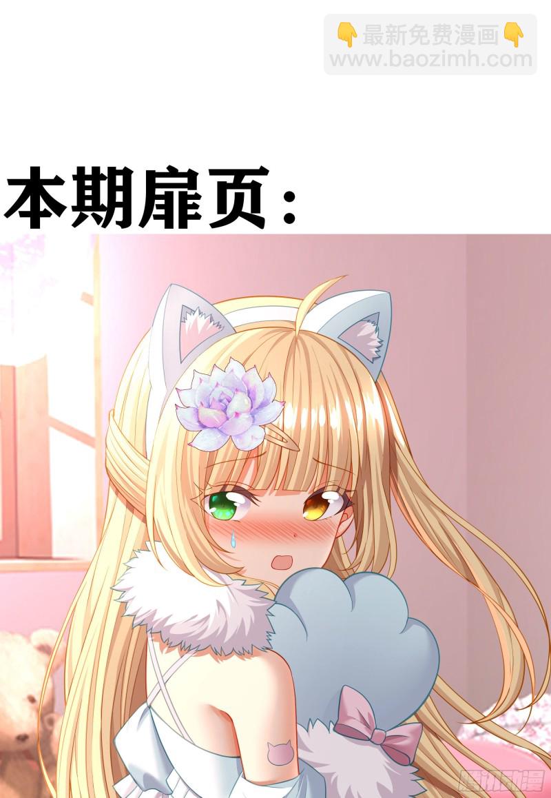 无尽装甲（下）(1/2)-第212话