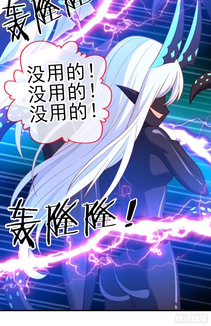 无尽装甲（下）(1/2)-第212话