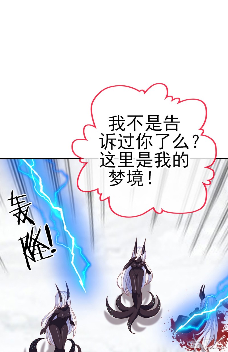 无尽装甲（下）(1/2)-第212话