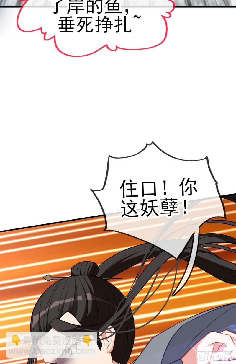 无尽装甲（下）(1/2)-第212话