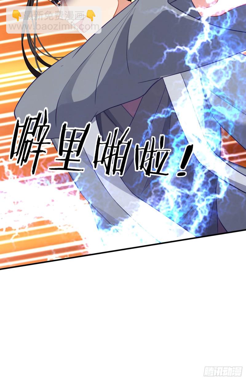 无尽装甲（下）(1/2)-第212话