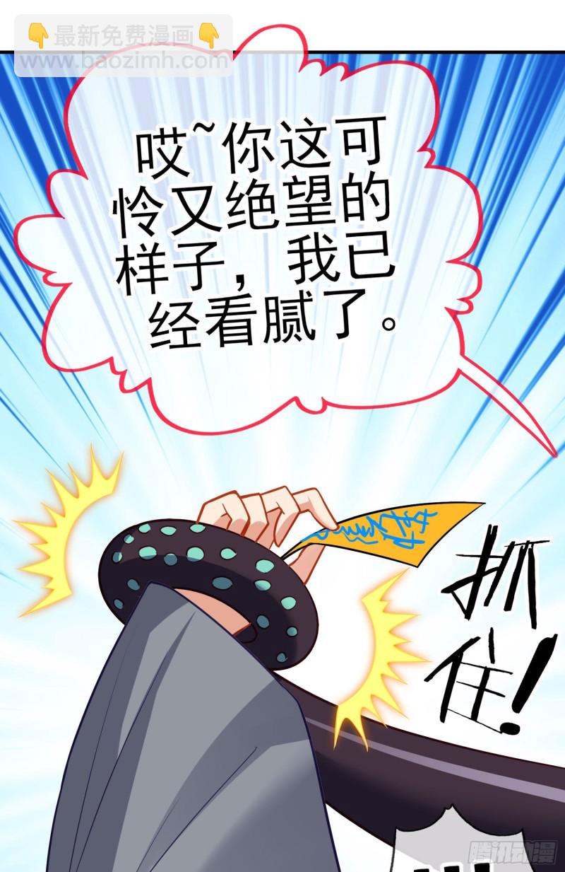 无尽装甲（下）(1/2)-第212话