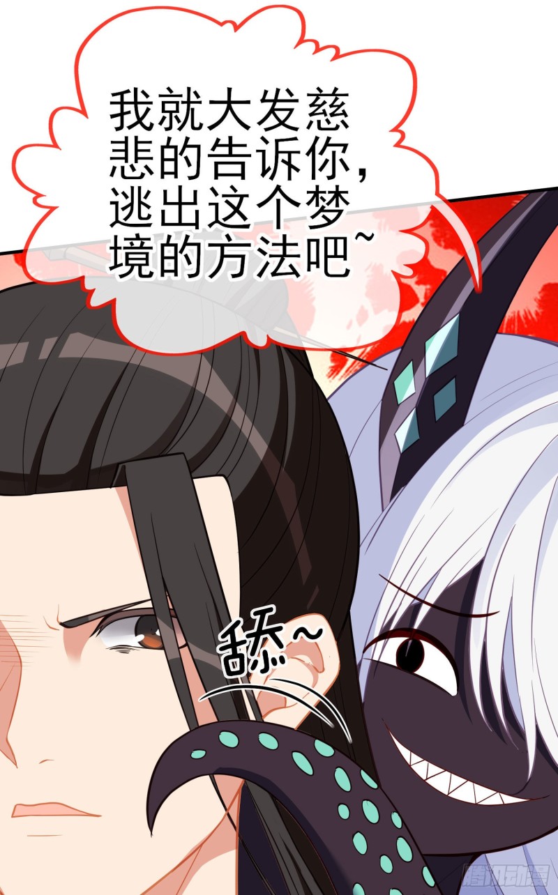 无尽装甲（下）(1/2)-第212话