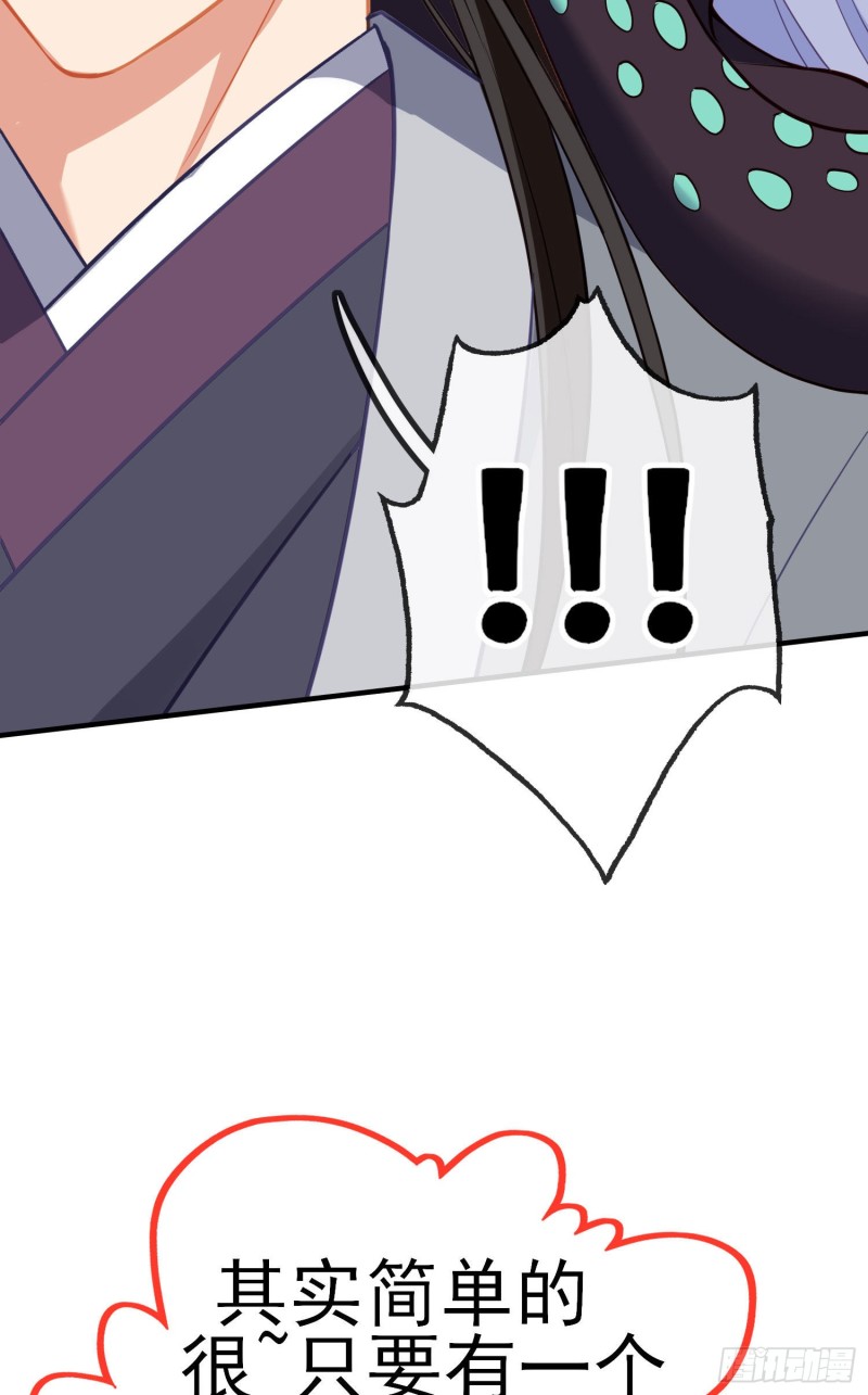 无尽装甲（下）(1/2)-第212话