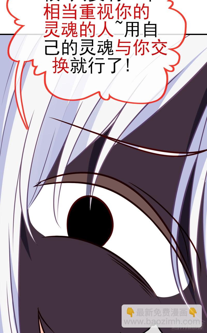 无尽装甲（下）(1/2)-第212话