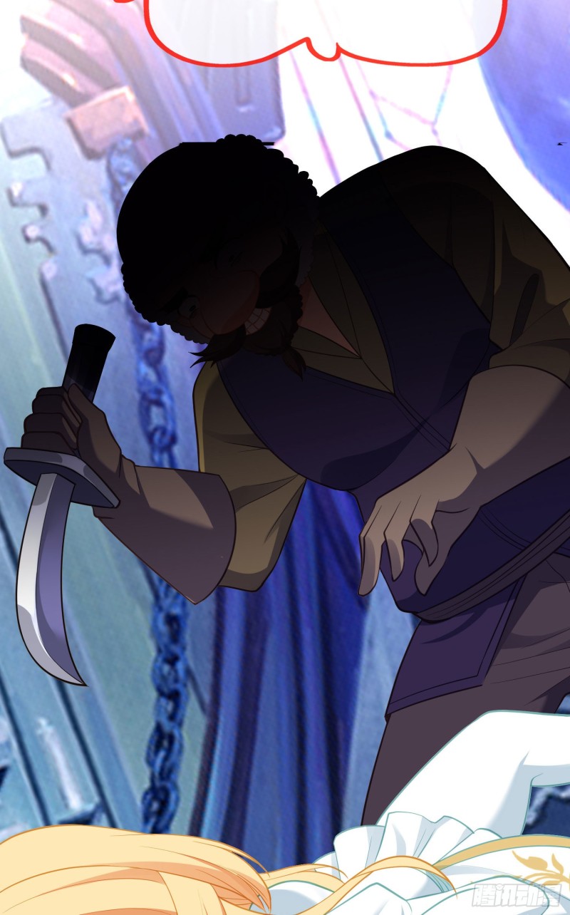 无尽装甲（下）(1/2)-第212话