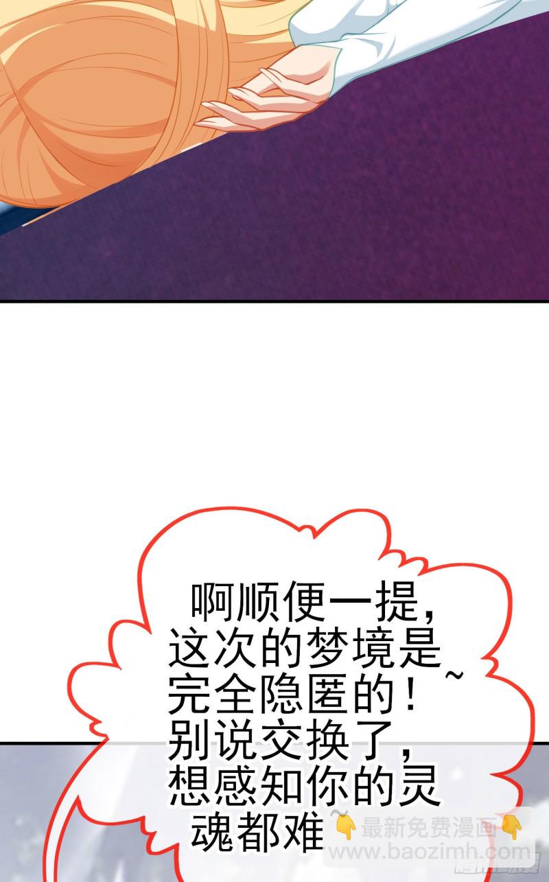 无尽装甲（下）(1/2)-第212话