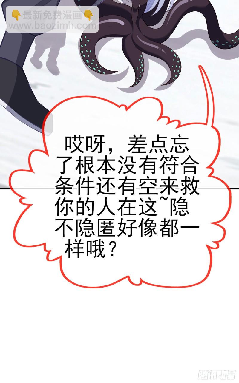 无尽装甲（下）(1/2)-第212话