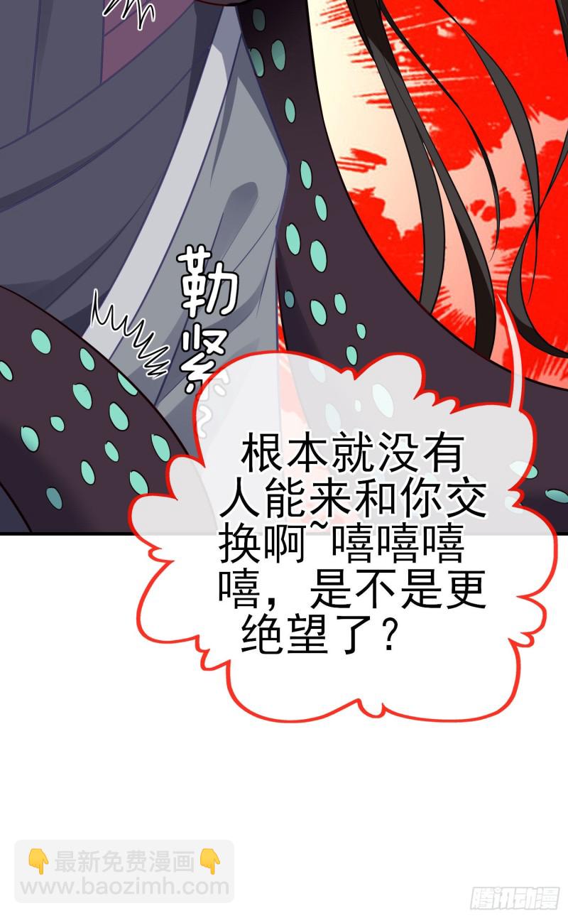 无尽装甲（下）(1/2)-第212话