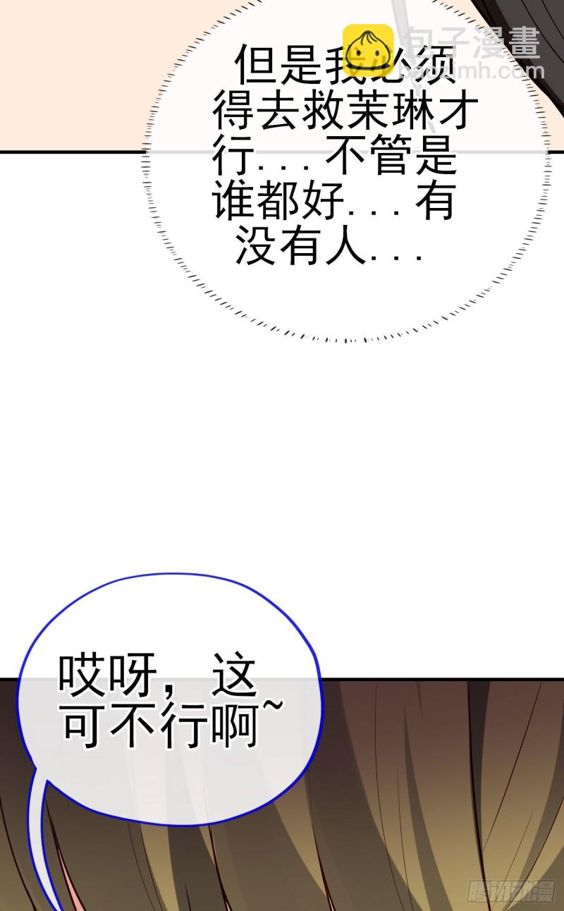 无尽装甲（下）(1/2)-第212话