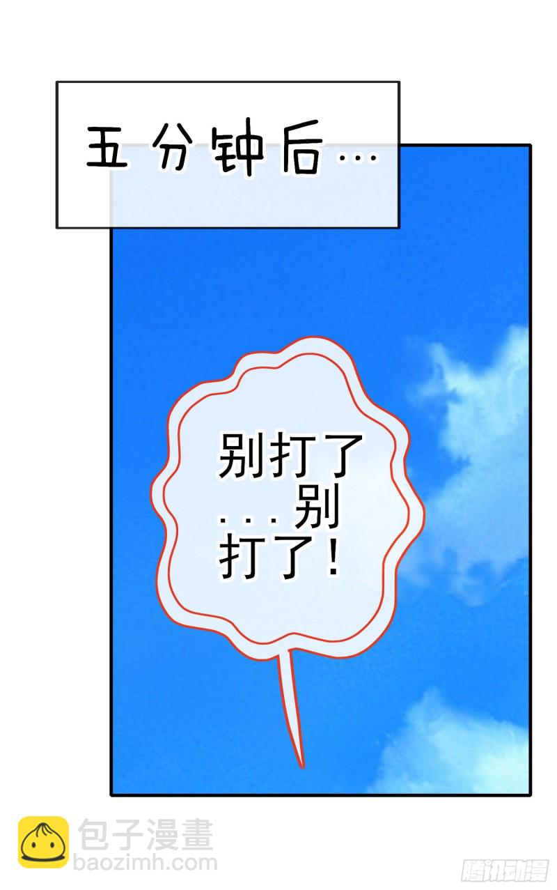 无尽装甲（下）(1/2)-第212话