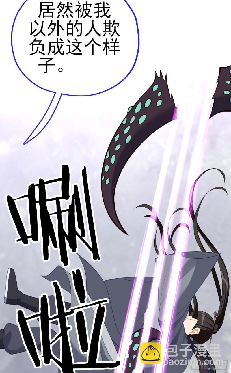 无尽装甲（下）(1/2)-第212话