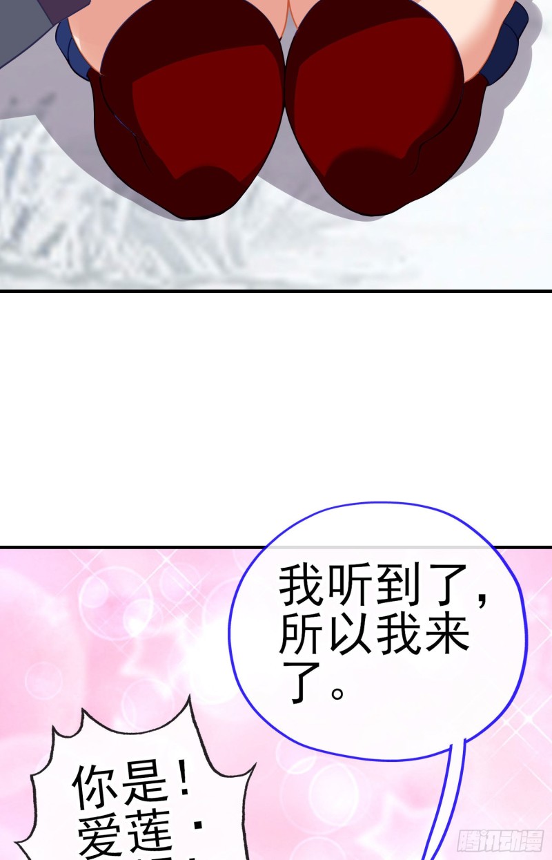 无尽装甲（下）(1/2)-第212话