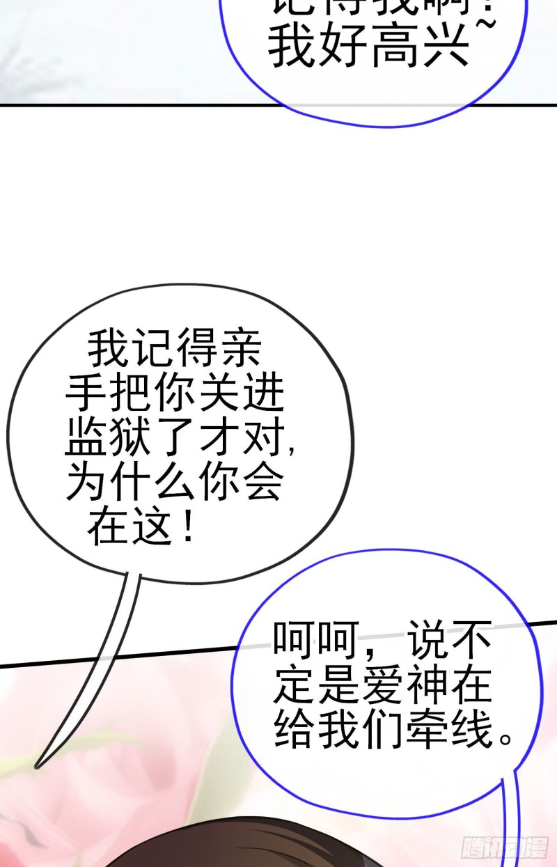 无尽装甲（下）(1/2)-第212话