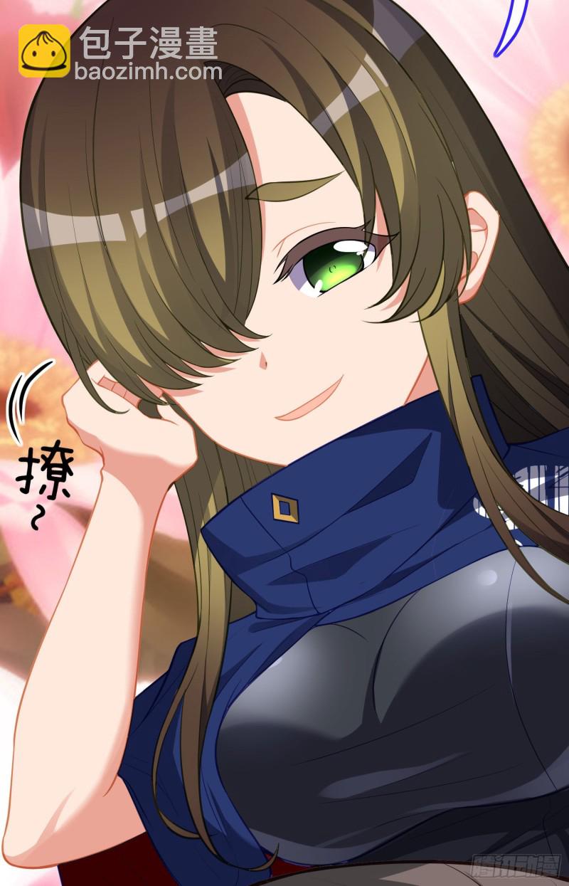 无尽装甲（下）(1/2)-第212话