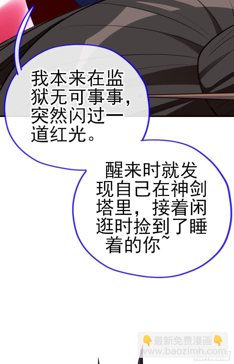 无尽装甲（下）(1/2)-第212话