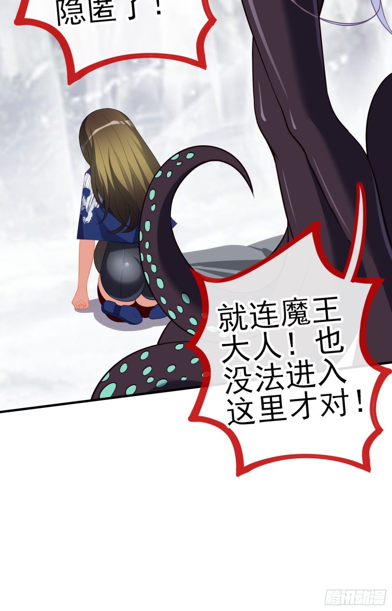 无尽装甲（下）(1/2)-第212话