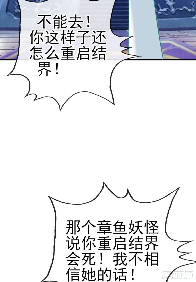 由我来实现（下）(1/2)-第214话