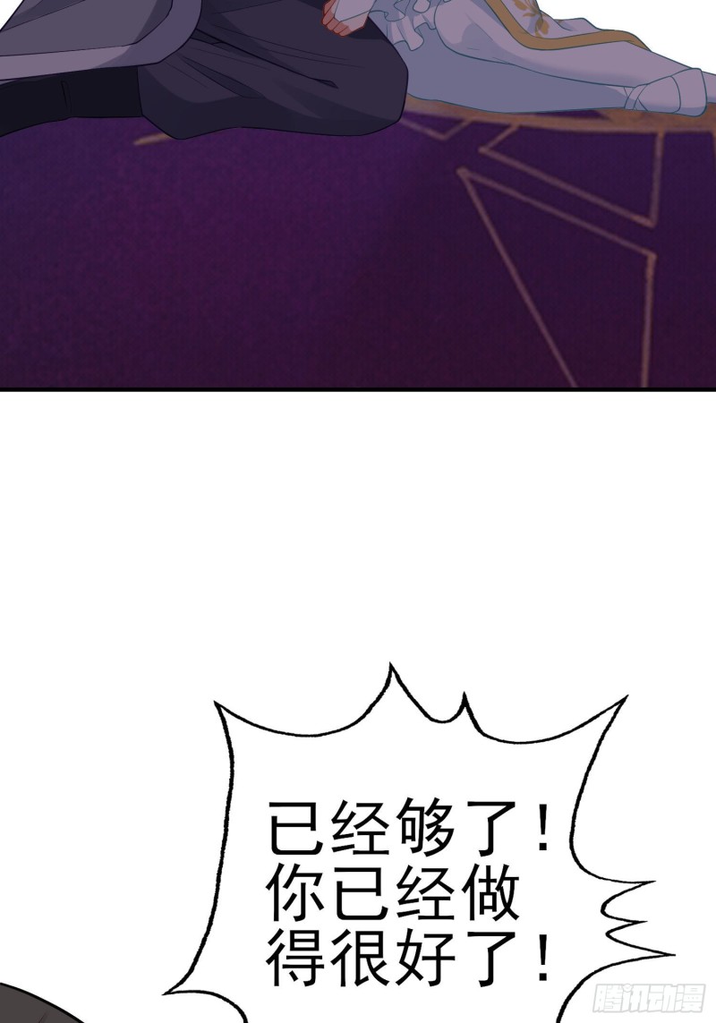 由我来实现（下）(1/2)-第214话