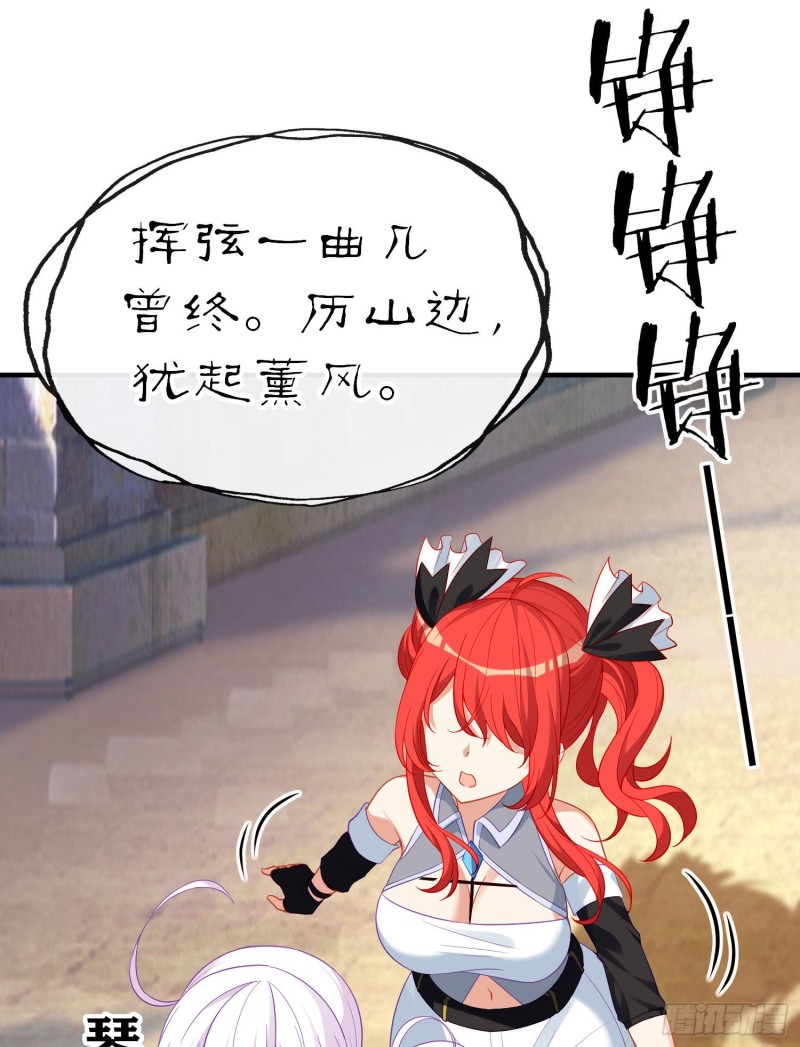 由我来实现（下）(1/2)-第214话