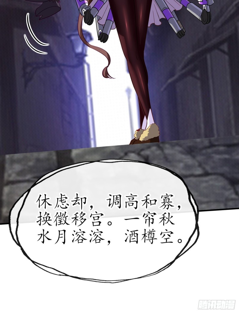 由我来实现（下）(1/2)-第214话