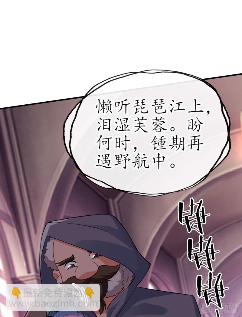 由我来实现（下）(1/2)-第214话