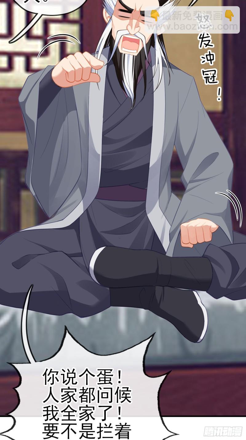 由我来实现（下）(1/2)-第214话