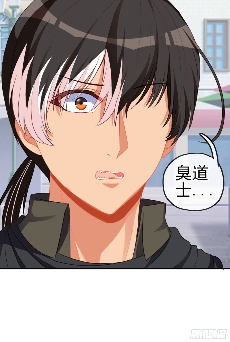 巨兽（下）(1/2)-第216话