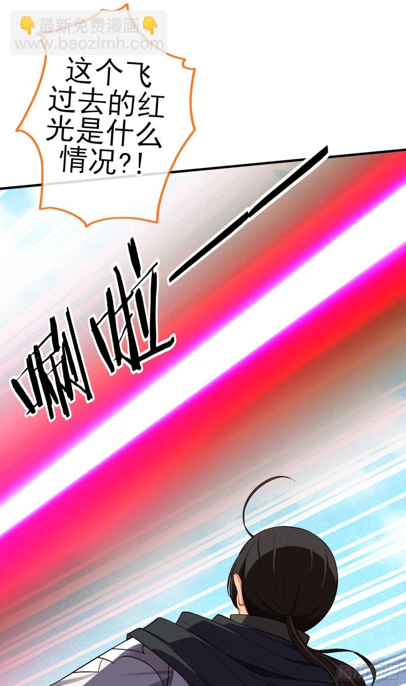 巨兽（下）(1/2)-第216话