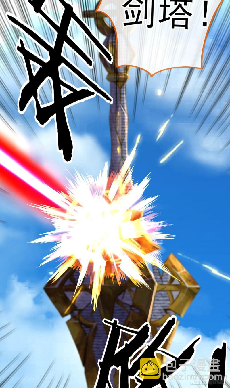 巨兽（下）(1/2)-第216话