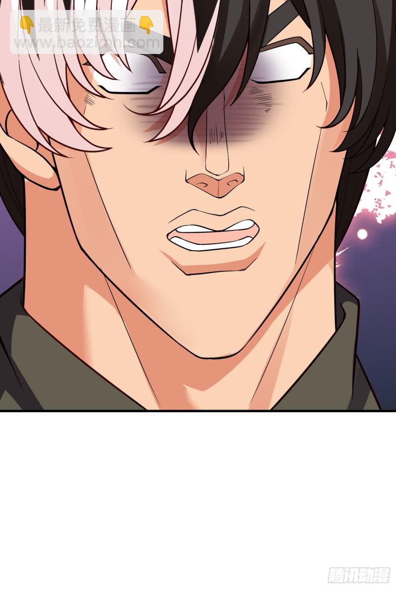 魔族之王（下）(1/2)-第218话