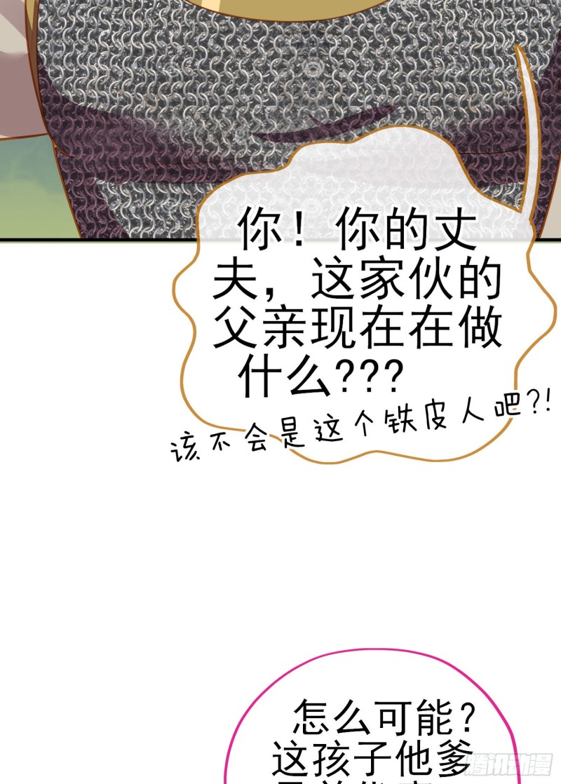 魔族之王（下）(1/2)-第218话