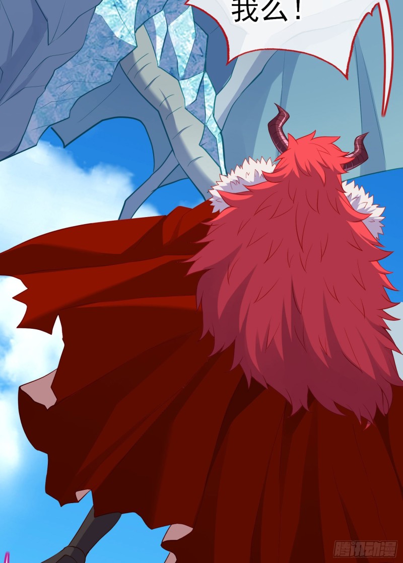 魔族之王（下）(1/2)-第218话