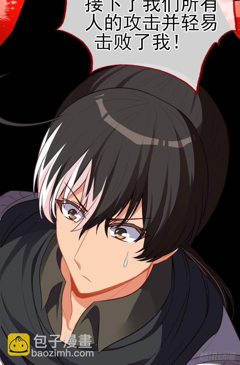 魔族之王（下）(1/2)-第218话