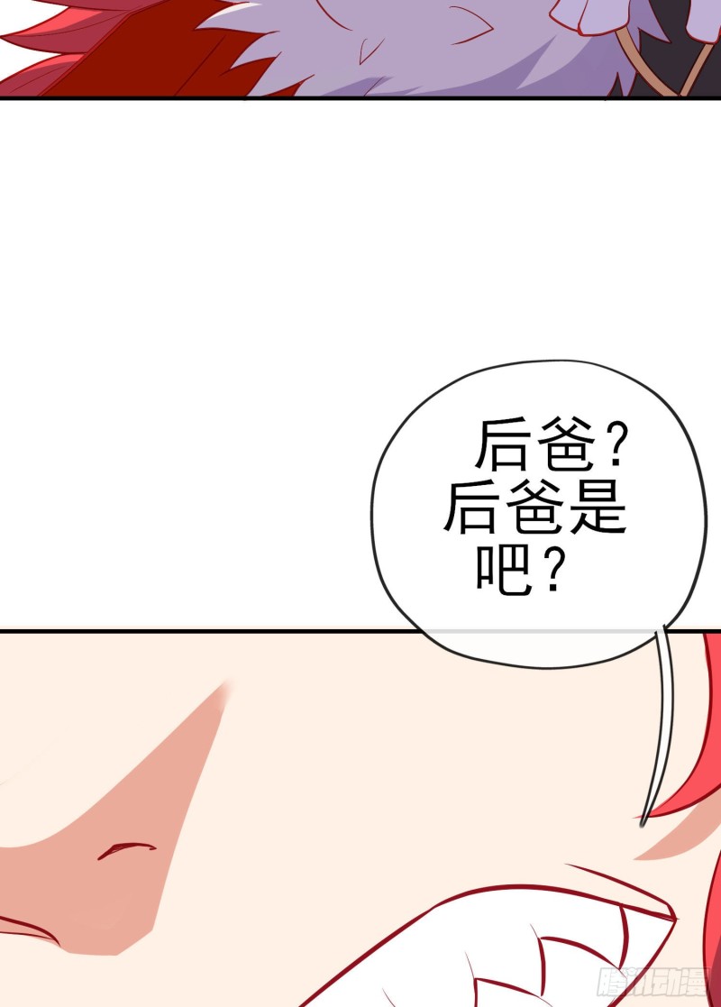 魔族之王（下）(1/2)-第218话