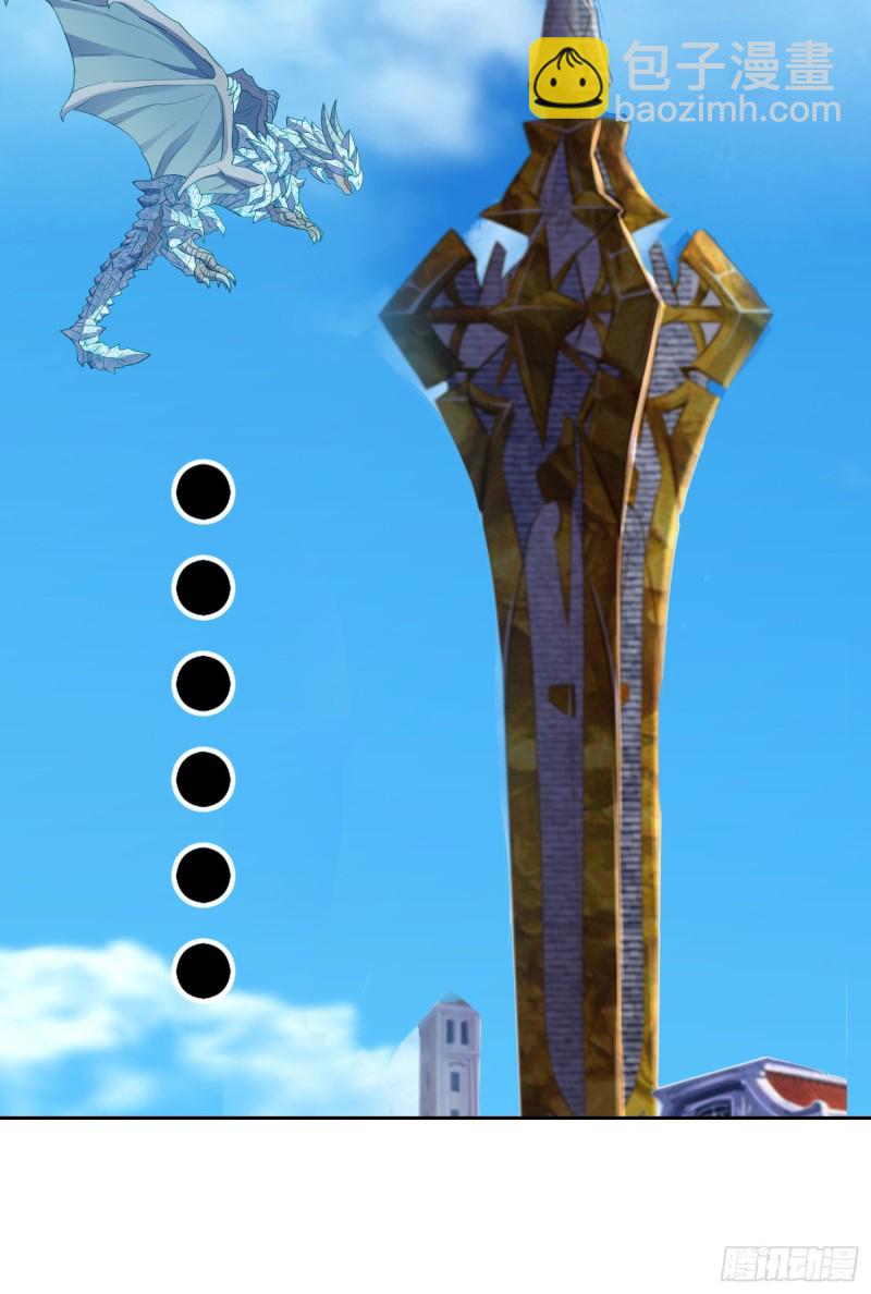 魔族之王（下）(1/2)-第218话