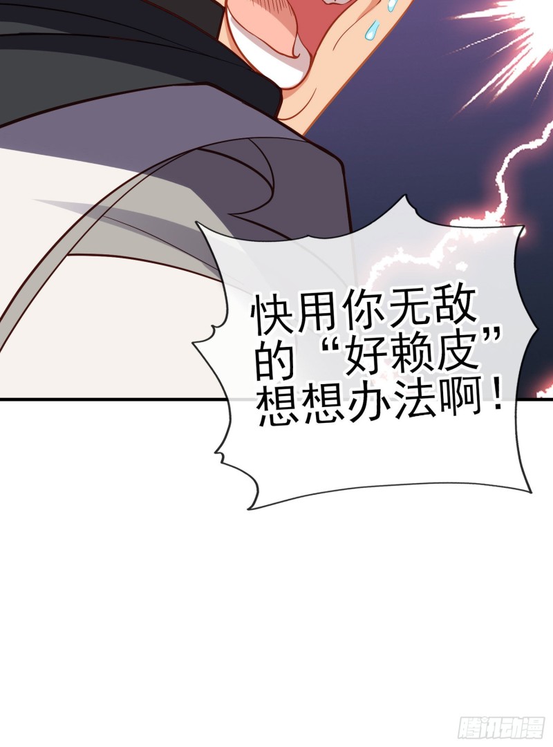 神像（下）(1/2)-第220话