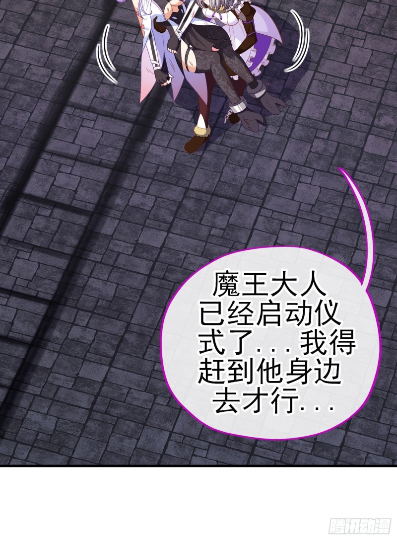 神像（下）(1/2)-第220话