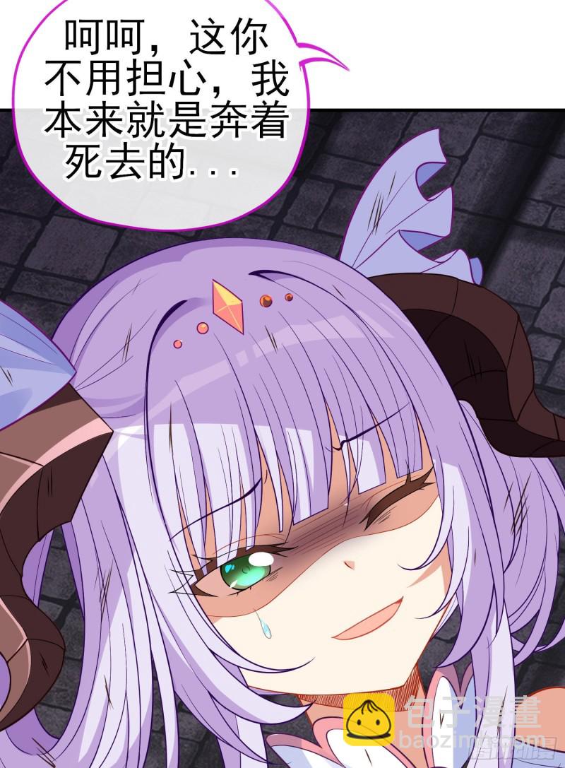 神像（下）(1/2)-第220话