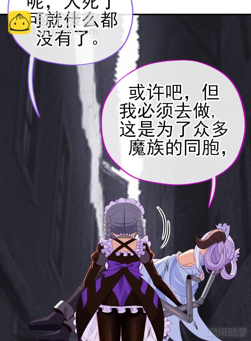 神像（下）(1/2)-第220话