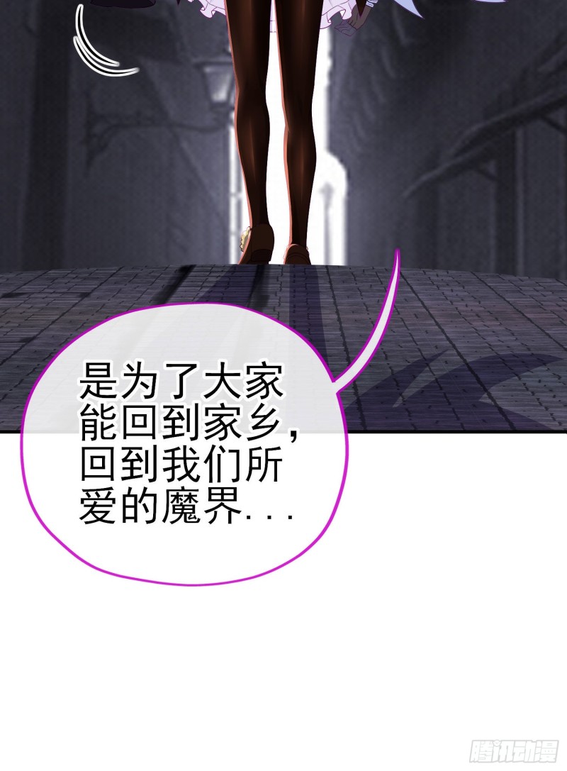 神像（下）(1/2)-第220话