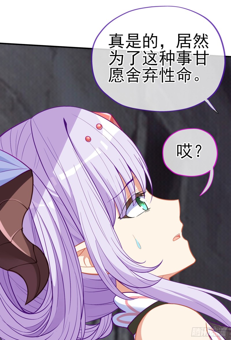 神像（下）(1/2)-第220话