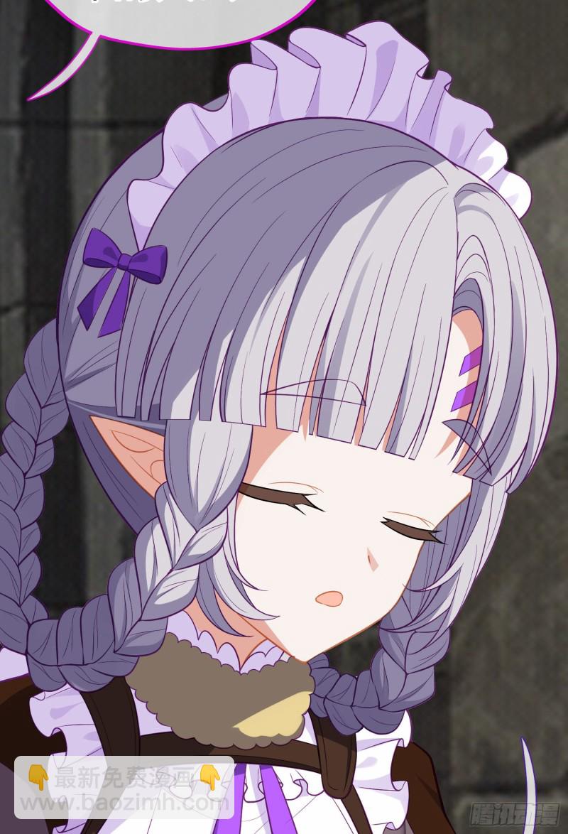 神像（下）(1/2)-第220话