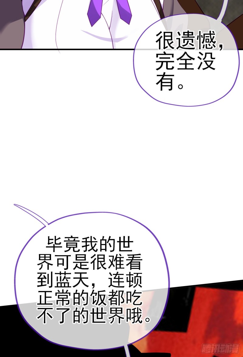 神像（下）(1/2)-第220话