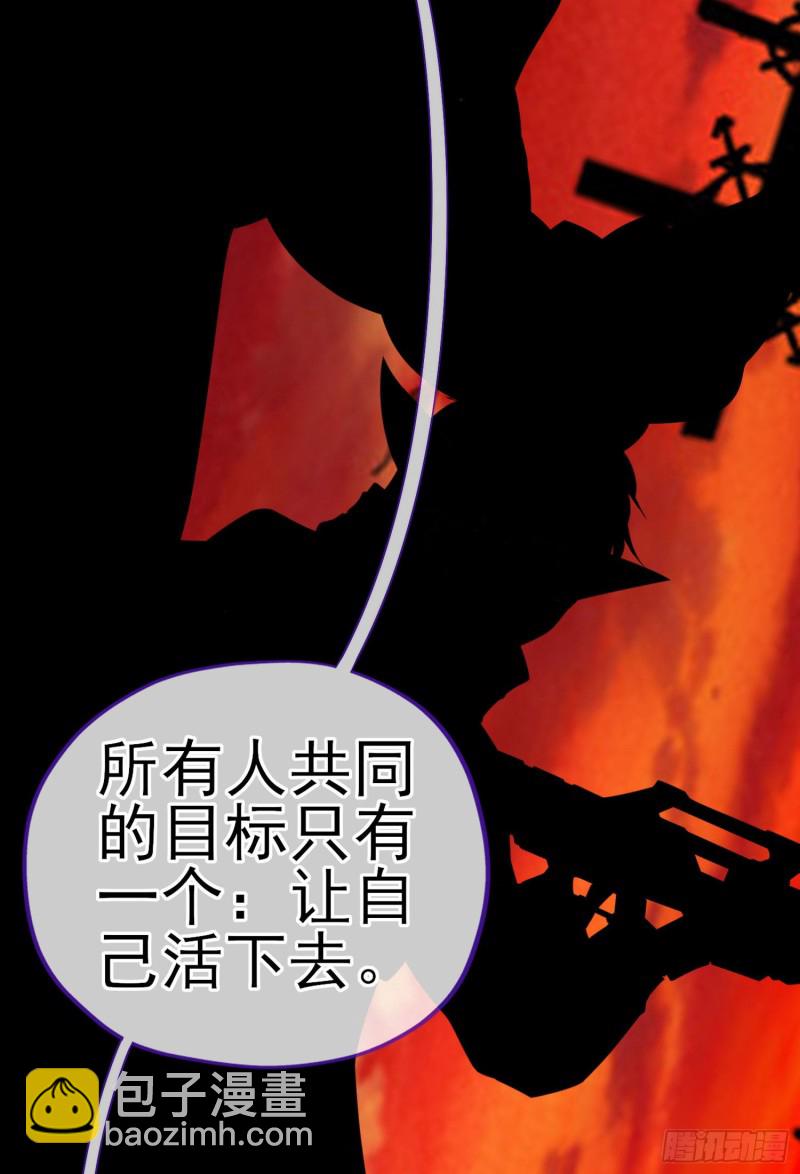 神像（下）(1/2)-第220话