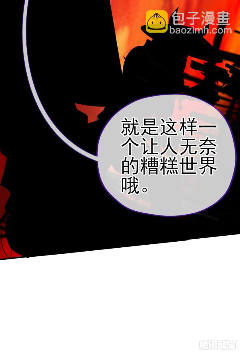 神像（下）(1/2)-第220话