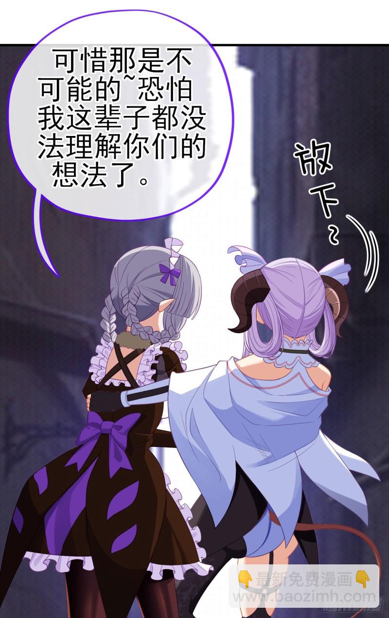 神像（下）(1/2)-第220话